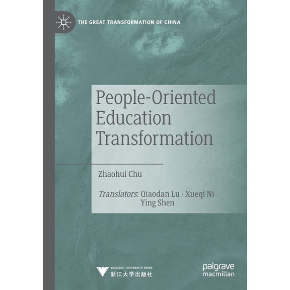 The Great Transformation of China People-Oriented Education Transformation, (Paperback)