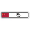 thumbnail image 1 of SignMission SSC-Baise Cn Street Sign - Baise, China, 1 of 1