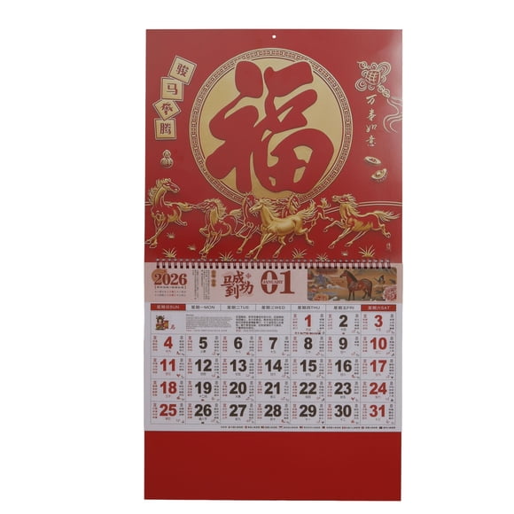 Uscallm 2026 Chinese Wall Calendar Horse Year Lunar Calendar Monthly Wall Hanging Calendar Spring Festival Calendar for Home Office Decor