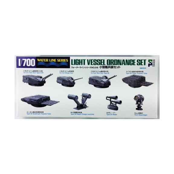 Light Vessel Ordnance Set New