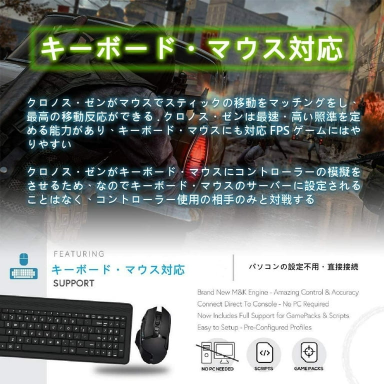 CronusZen for Nintendo, Playstation, Xbox - Video Game
