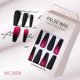 thumbnail image 1 of 24pcs Gradient Color Nail Patch Sweet Style Removable Long Paragraph Manicure, 1 of 4