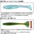 thumbnail image 3 of DAIWA Aging Mebaring Gekka Bijin Beamfish Reproduction 1.8 inch Ami Pink Lure, 3 of 5