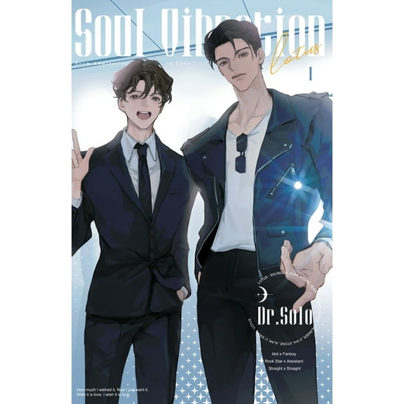 Soul Vibration-1, (Paperback)