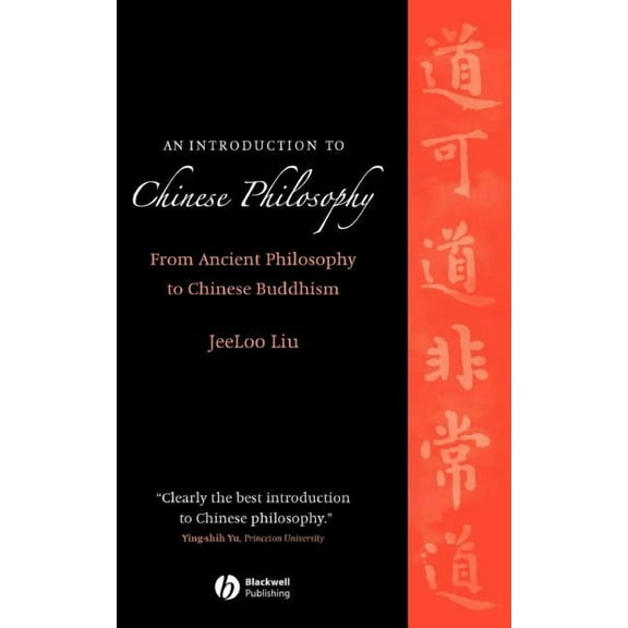 An Introduction to Chinese Philosophy (Hardcover)