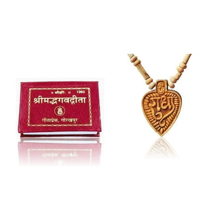 Kamada Combination of Shrimad Bhagwat gita holy book (pocket size) and exquisite Shri Bihari jipendant pan Tulsi (basil) mala,Spritual Pendant Necklace for Women and Men