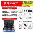 thumbnail image 2 of High Pressure Steam Cleaner, Household Water Heater, Air Conditioner Ran Hood, Home Appliance Cleaning Tools Full Set ,Easy to Operate, 2 of 5