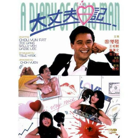 Diary Of A Big Man (Widescreen)