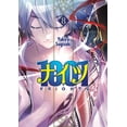 thumbnail image 1 of 1001 Knights Kadokawa 7500588019812, 1 of 2