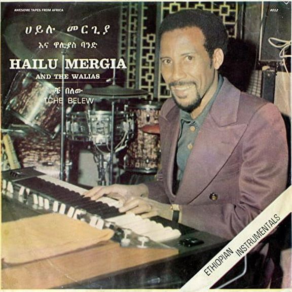 Hailu Mergia & the Walias - Tche Belew - Music & Performance - Vinyl