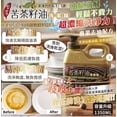 thumbnail image 5 of Taiwan Camellia Tea Seed Oil Dishwashing Liquid 1350ml台灣苦茶籽油洗潔精, 5 of 5