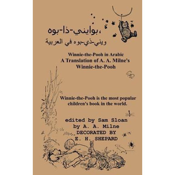 Pre-Owned Winnie-the-Pooh in Arabic A Translation of A. A. Milne's Winnie-the-Pooh into Arabic (Paperback) 4871877981 9784871877985