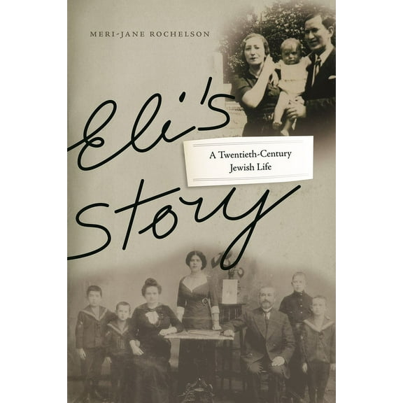 Eli's Story: A Twentieth-Century Jewish Life, (Hardcover)