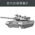 thumbnail image 2 of Amusing 35A068 1/35 Scale T-80UM-2 Russian Main Battle Tank Assemble Model  Kit, 2 of 5
