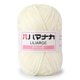 thumbnail image 1 of Hilo de tejer de algodón de leche suave de 25g, hilo de algodón de 4 capas para tejer antibolitas de alta calidad para bufanda de ganchillo, suéter, sombrero, muñeca artesanal Dengxun unisex, 1 of 2