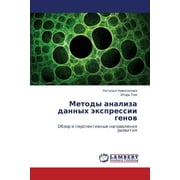 Metody Analiza Dannykh Ekspressii Genov (Paperback)
