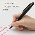thumbnail image 2 of Pentel Trj50-B-Tradio Puraman Red, 2 of 5
