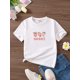 thumbnail image 1 of Girls' Cute Crew Neck T-Shirt, Polyester Blend Cartoon Strawberry Print, Slight Stretch, Loose Fit Knit Top, for Kids 12 and Under, Summer Casual Wear, 1 of 6