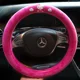 thumbnail image 1 of Sanrios Hellokittys Kawaii Anime Peripheral Interior del coche Cute Cartoon volante cubierta reposacabezas decoración del coche suministros, 1 of 2