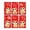 Style A, variant on yotijay 6 Pieces Chinese New Year Red Envelopes Hong Bao for Party Favors Graduation H