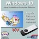 thumbnail image 2 of 9th y Vine Compatible con Windows 10 Home, Professional, Education, En, 2 of 2