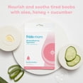 thumbnail image 3 of Sobres hidratantes para el busto Frida Mom con aloe vera y miel x2, 3 of 6