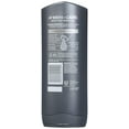 thumbnail image 2 of Dove Men + Care Body & Face Wash, Clean Comfort 13.50 oz, 2 of 3