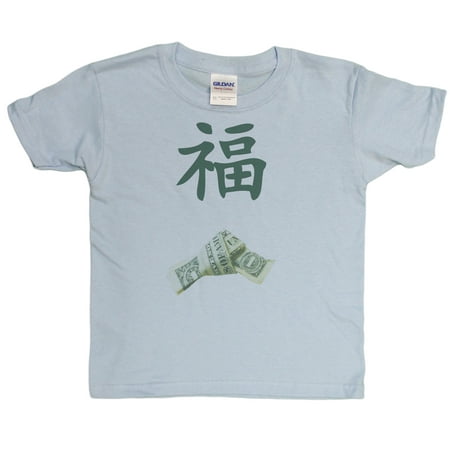 Gildan Lucky Chinese Symbol And Folded Dollar Bill Youth T Shirt Sizes X Small X Large Blue X Small Walmart Com Gildan Lucky Chinese Symbol And Folded Dollar Bill Youth T Shirt Sizes X Small X Large Blue X Small Walmart Com