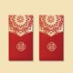 thumbnail image 4 of Fiudx Sobres Rojos de Año Nuevo Chino, Elegante Diseño con Estampado Dorado, Estampado Floral Hueco, Portamonedas Festivo, Accesorio para Bodas, Cumpleaños y Fiestas, Juego de 10 Unidades, Tamaño 17, 4 of 7