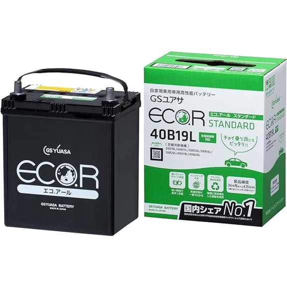 Yuasa 40B19L(S)/36B20L(S) Import Speciality 12 Volt Battery