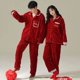 thumbnail image 4 of Pijamas rojos grandes de terciopelo Coral para mujer, ropa de dormir cálida de franela para hombre y mujer, ropa de dormir de dos piezas de terciopelo grueso para invierno, 2022, 4 of 4