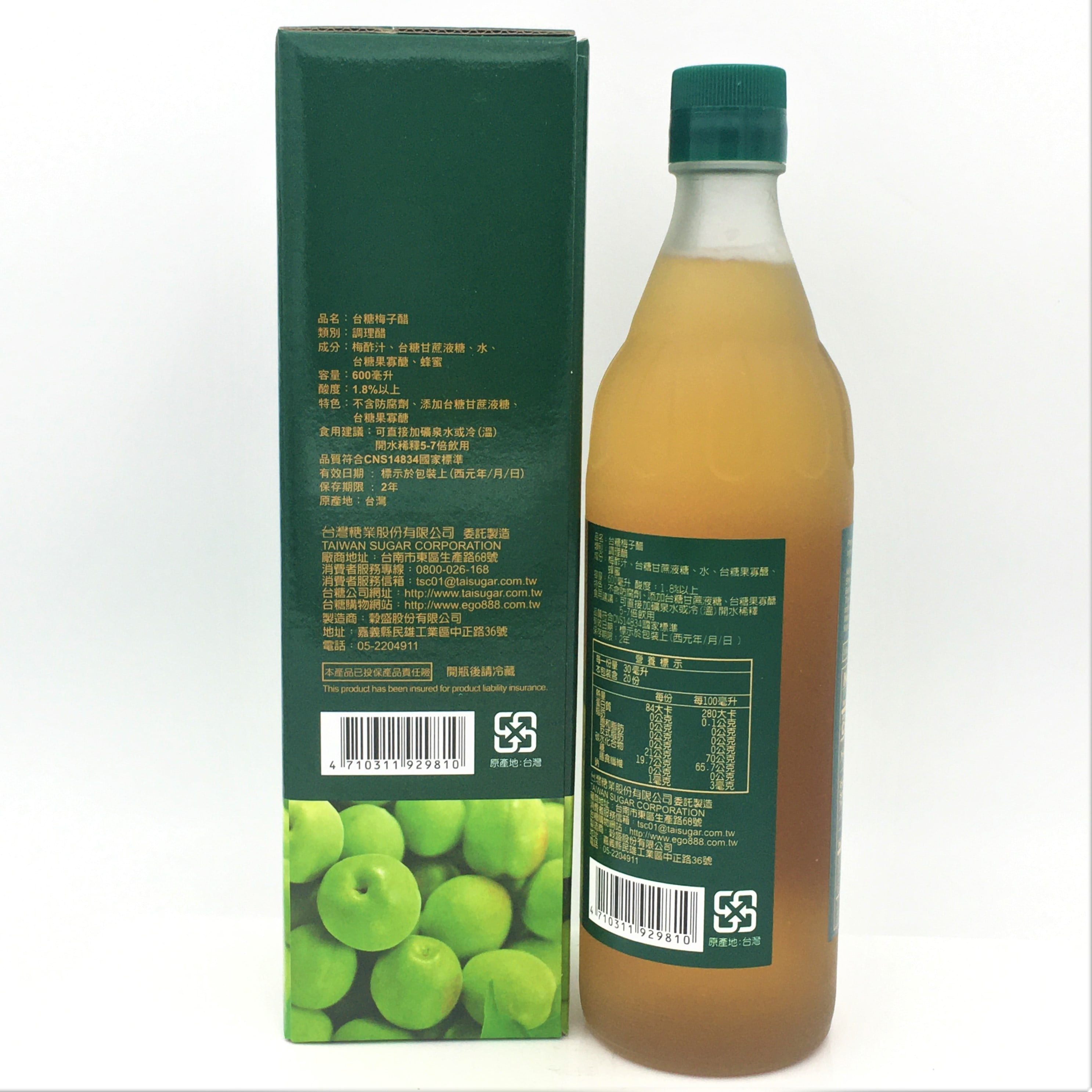 Taitan Plum Vinegar 600ml /20.2oz台糖梅子醋