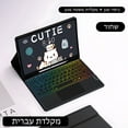 thumbnail image 1 of Backlit Samsung tablet keyboard For Samsung Galaxy Tab A8 10.5 A7 S6 Lite Tablet Cover For Samsung Tab 10.4 S7 FE S8 Plus Case English Package 3 A7 10.4in, 1 of 6