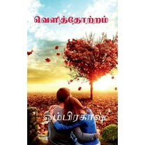 Velithotram / வெளித்தோற்றம் (Paperback)