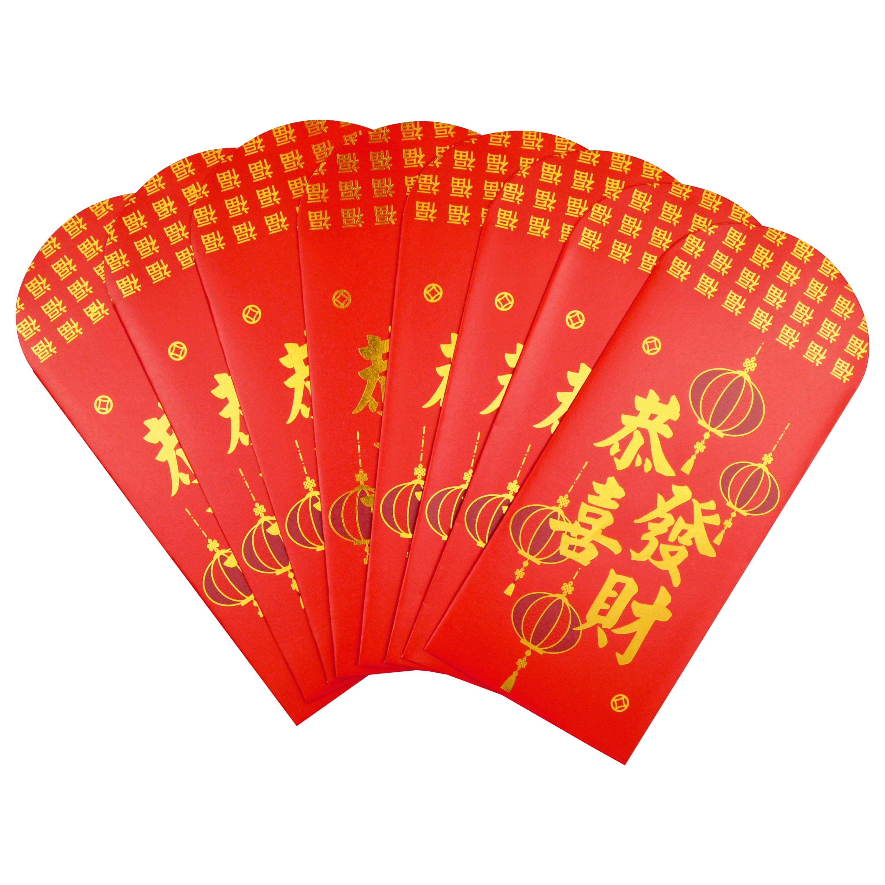 Chinese New Year Large Lantern Design Packet, Color: Red, Size: 3.75" x 7", 8 Count, Brand: Way To Celebrate, Decoration