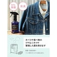 thumbnail image 3 of LAVONS Fabric Refresher 370ml - Luxury Relax, 3 of 6