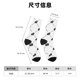 thumbnail image 3 of Balery Black Rabbit Calcetas Largas con Estampado para Hombre y Mujer – Suaves y Transpirables, Talla Única (US 5-11), 3 of 6