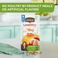 thumbnail image 6 of Rachael Ray Nutrish Love Bites Dry Cat Treats, Chicken, 2.2 oz. Bag, 6 of 13