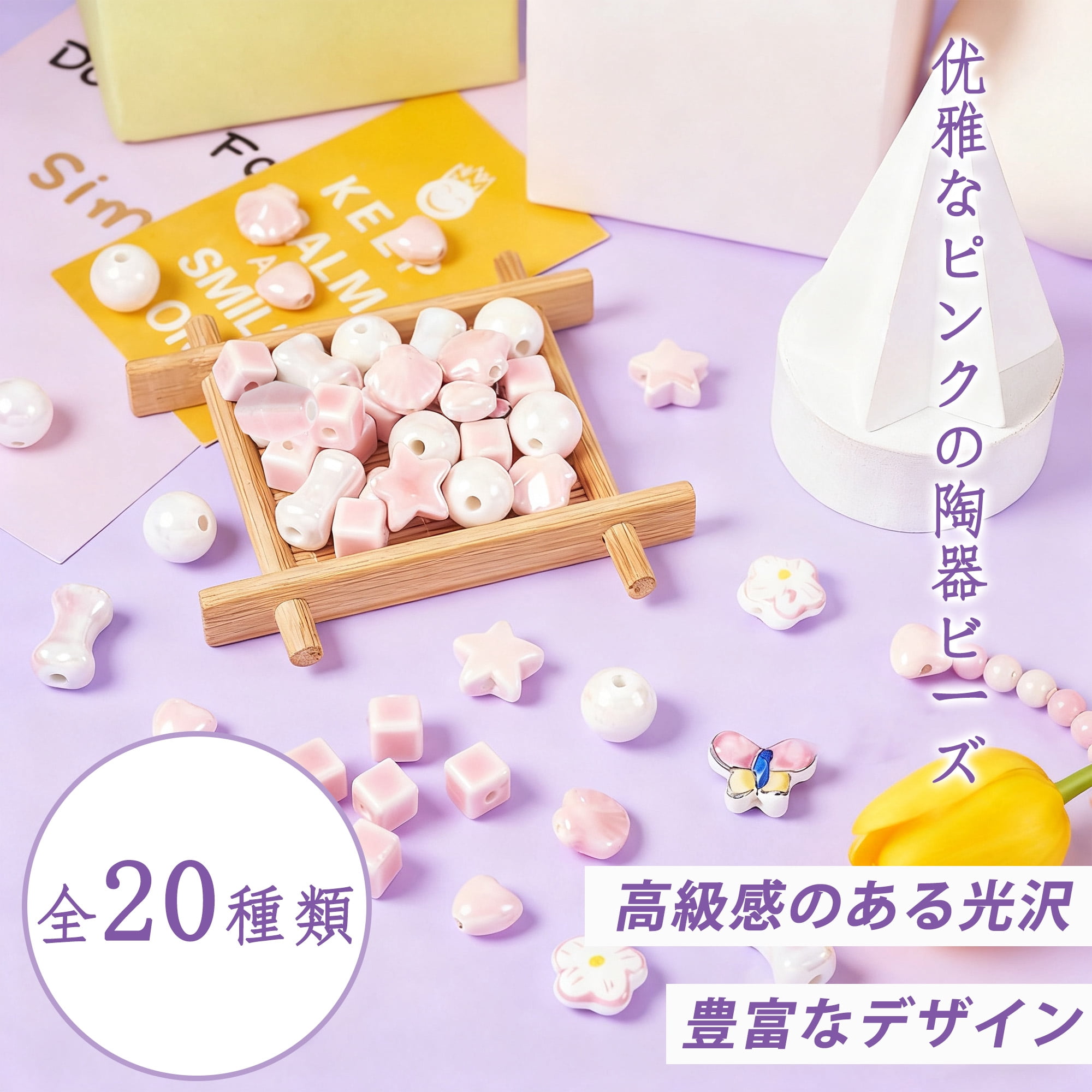 Unique Bargains Versatile Aesthetic Ceramic Beads for Jewelry Making Pink