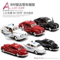 thumbnail image 5 of 1: 32 classic vintage cars police cars fire trucks alloy models children's birthday gifts puzzle toys high-end collection, 5 of 8