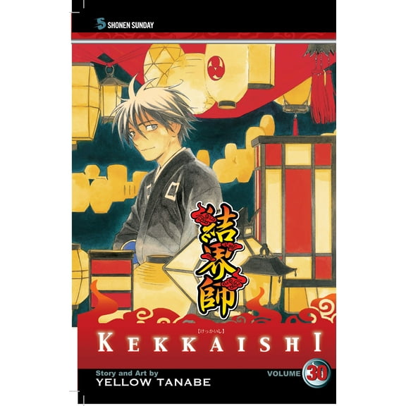 Kekkaishi: Kekkaishi, Vol. 30 (Series #30) (Paperback)