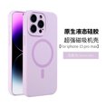 thumbnail image 1 of Original Liquid Silicone For Magsafe Wireless Charge Magnetic Case for iphone 15 14 13 12 Pro Max Cover Accessories Light Purple For iphone 12ProMax, 1 of 6