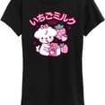 thumbnail image 3 of Instant Message - Strawberry Milk - Women's Short Sleeve Graphic T-Shirt, 3 of 6