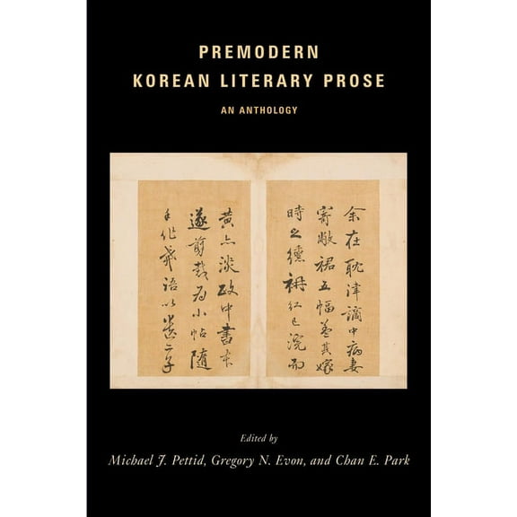Premodern Korean Literary Prose: An Anthology, (Hardcover)