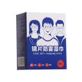 thumbnail image 1 of 100Pcs/Box Disposable Glasses Cleaner Wet Wipe Cleaning Lens Wipes Anti-Fog, 1 of 8