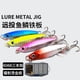 thumbnail image 5 of 5 unids/lote jigs señuelos de pesca con caja 7g 10g 15g 20g 25g 30g juego de señuelos de cebo de Metal señuelos jigging para agua de mar, 5 of 5