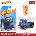 thumbnail image 1 of Nuevo Hot Wheels Original Versión Avanzada Modelo 2024 Lote G Porsche911 Vagón de Ferrocarril Coche de Aleación Modelo de Colección Coches Niño Regalo, 1 of 1