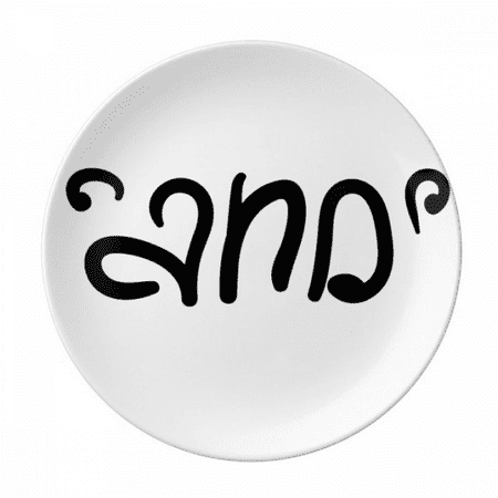 

And Funny Stylish Quote Handwrite Plate Decorative Porcelain Salver Tableware Dinner Dish