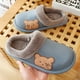 thumbnail image 1 of Zapatillas de algodón impermeables de invierno para hombres y mujeres, zapatos cálidos de felpa para interiores, zapatillas de algodón para parejas al aire libre Wmkox8yii hj789, 1 of 3