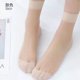 thumbnail image 1 of Calcetines De Verano Pequeño Pimienta Medias Cortas Mujeres Ultra-Delgada Terciopelo De Color Carne Tono De Piel Blapangjing, 1 of 4